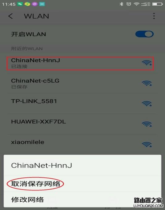 密码正确手机就是连不上WiFi怎么办？