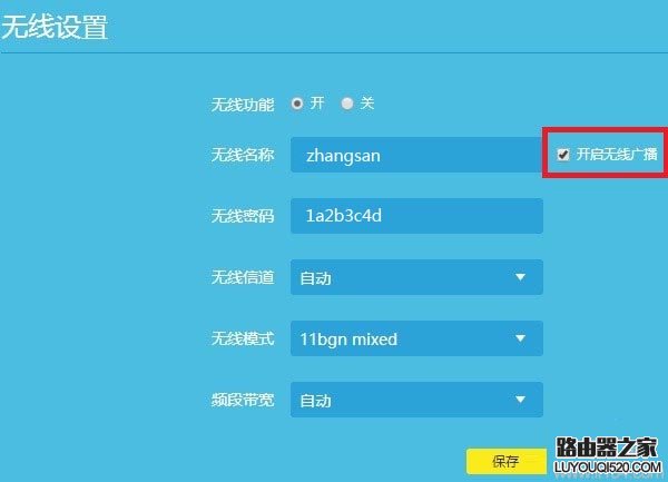 搜索不到新版tp-link路由器无线wifi信号怎么办？