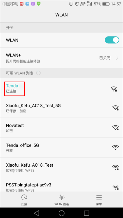 隐藏无线名称后，电脑和手机如何连接wifi上网？