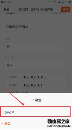 手机连接wifi显示无法加入网络怎么办？