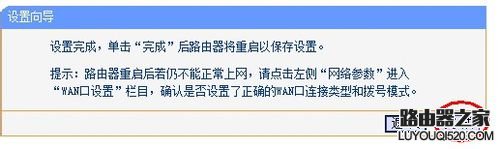 家用wifi怎么设置密码