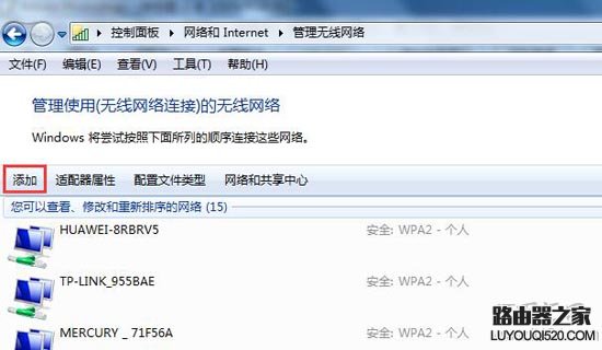 隐藏无线信号(SSID)后，电脑怎么连接上网？