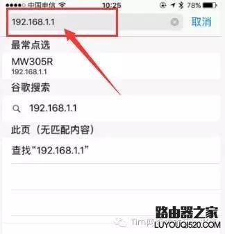 无线路由如何设置密码才不被破解？