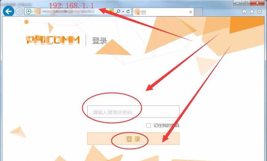 怎么访问二级路由？路由器二级路由的访问方法