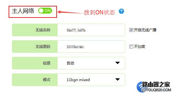 手机搜不到WiFi信号 手机搜不到无线网络怎么办？