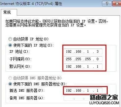 两台无线路由器怎么连接设置