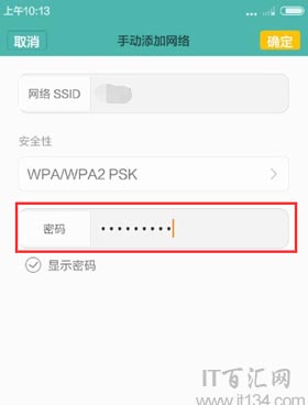 路由器SSID广播关闭[隐藏wifi]后怎么才能连接上网？