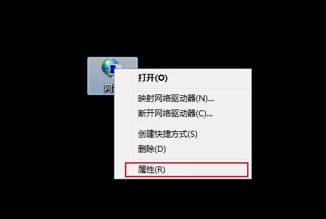 WiFi密码忘记了怎么在电脑上查看