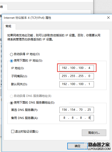 如何防止别人蹭网？阻止别人蹭wifi？