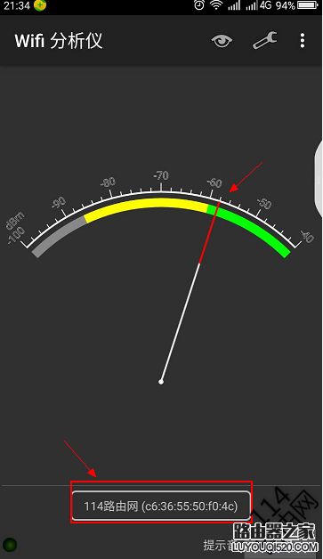 wifi分析仪使用图文教程-用wifi分析仪怎么检测周围wifi信号？