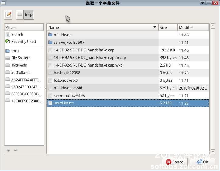 【WiFi密码破解详细图文教程】ZOL仅此一份 详细介绍从CDlinux U盘启动到设置扫描破解图片26