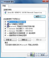 电源管理造成的自动断网问题