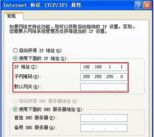 WiFi热点设置技巧分享