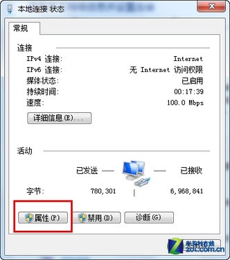 将<a target=_blank href=http://www.huacolor.com/article/hua-1621.html class=UBBWordLink>Win7</a>变成无线路由器 