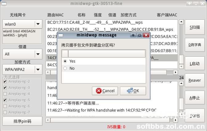 【WiFi密码破解详细图文教程】ZOL仅此一份 详细介绍从CDlinux U盘启动到设置扫描破解图片29