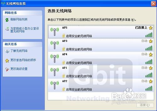 TP-LINK无线路由器的无线桥接设置