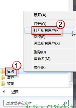 win7开机自动连接adsl的方法