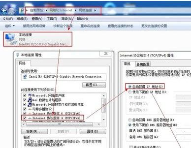 点击“保存”完成路由器的DHCP设置设置