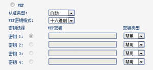 192.168.1.1 路由器设置密码步骤是什么