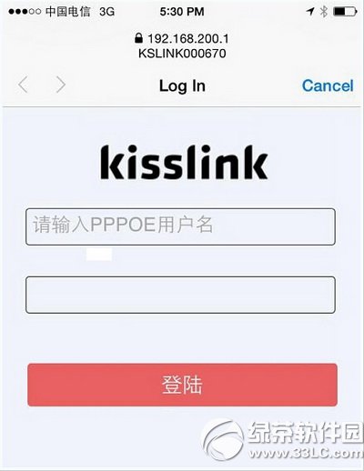 kisslink吻路由怎么安装 kisslink吻路由安装设置流程图5