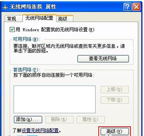 WiFi热点设置技巧分享