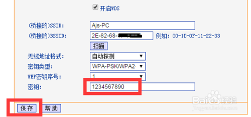 WiFi信号太弱怎么办 如何增强WiFi信号强度