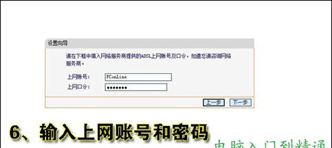 无线路由怎么设置，如何设置无线路由器