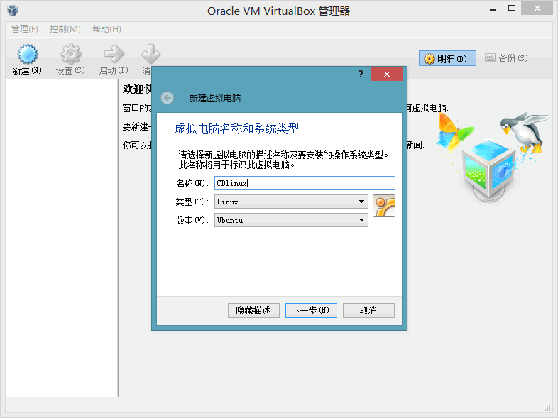 【WiFi密码破解详细图文教程】ZOL仅此一份 详细介绍从CDlinux U盘启动到设置扫描破解图片6