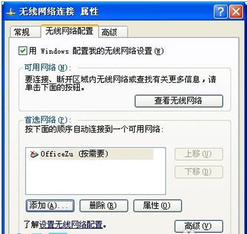 WiFi热点设置技巧分享