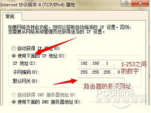 输入192.168.1.1登陆页面打不开怎么办