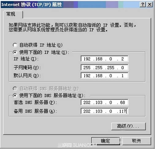 解决Wifi连接受限制的问题