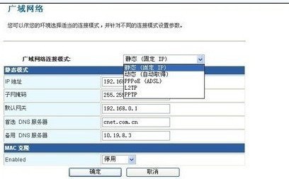 无线路由器不能上网怎么回事