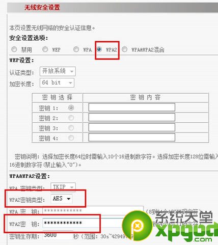 路由器怎么设置无线网络？无线路由器设置教程