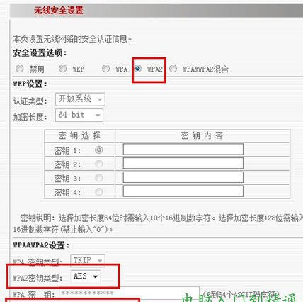 无线路由器使用方法，教你怎么设置无线路由