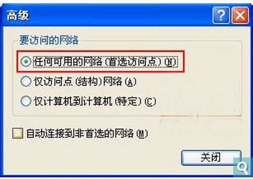 WiFi热点设置技巧分享