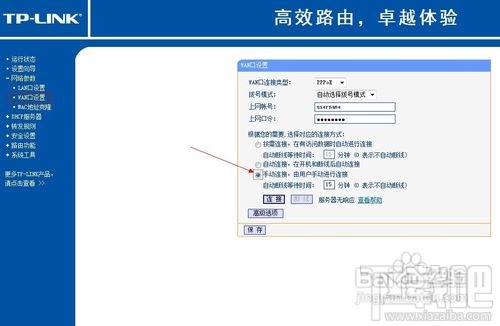 怎样把多余的路由器改为HUB（集线器）