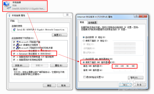 如何设置两台路由器 两台路由器怎么连接