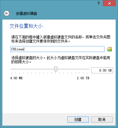 【WiFi密码破解详细图文教程】ZOL仅此一份 详细介绍从CDlinux U盘启动到设置扫描破解图片11