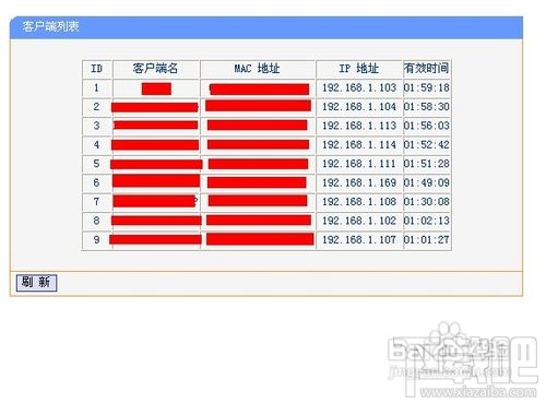 怎么设置无线路由器网速