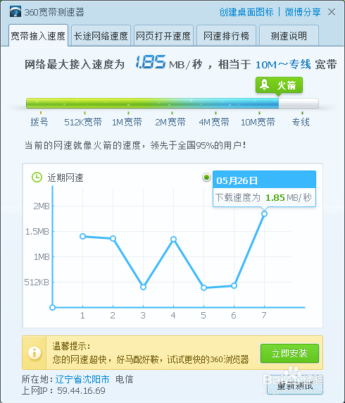 双路由器实现宽带叠加