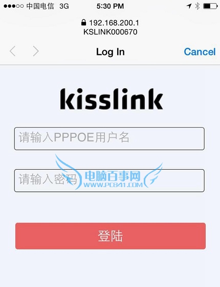  kisslink吻路由器设置图解