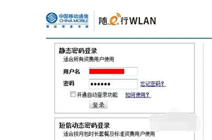 CMCC的wifi热点怎么使用 移动wifi热点设置