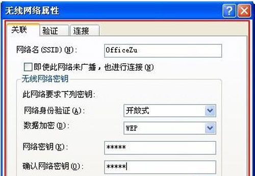 WiFi热点设置技巧分享