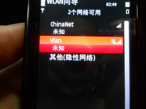 使用无线网卡制作WIFI热点，让手机共享上网