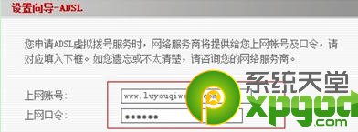 路由器怎么设置无线网络？无线路由器设置教程