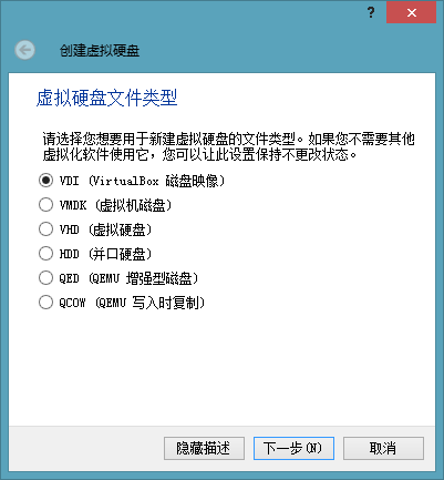 【WiFi密码破解详细图文教程】ZOL仅此一份 详细介绍从CDlinux U盘启动到设置扫描破解图片9