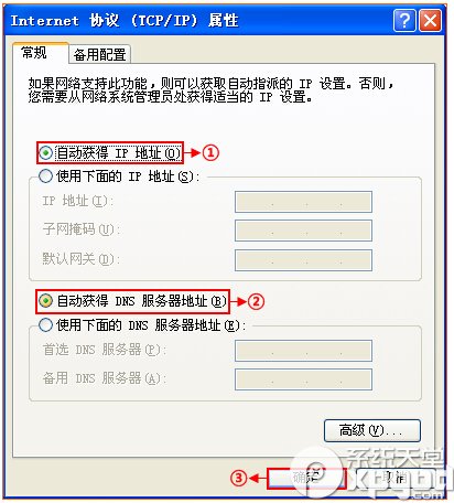 tplink+路由器怎么设置 设置tplink+路由器图文教程