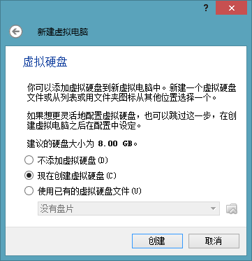 【WiFi密码破解详细图文教程】ZOL仅此一份 详细介绍从CDlinux U盘启动到设置扫描破解图片8