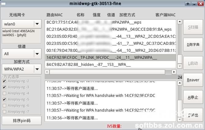 【WiFi密码破解详细图文教程】ZOL仅此一份 详细介绍从CDlinux U盘启动到设置扫描破解图片23