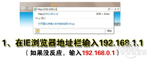 无线路由器wifi设置教程 教你无线热点设置